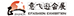 意飛遜告訴你如何準(zhǔn)備你的展會(huì)！
