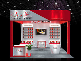 深圳國(guó)際老齡博覽會(huì)大三湘36平簡(jiǎn)約展臺(tái)設(shè)計(jì)效果圖