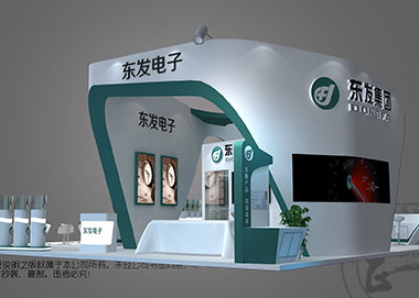 燃氣供熱展臺設計搭建,東發(fā)集團展位設計裝修