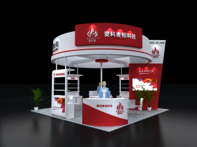 洛陽愛科麥鉬科技電子展小面積展臺設計效果圖