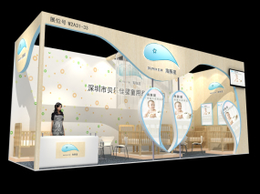 海豚星嬰童兩面開口小面積展臺設計效果圖