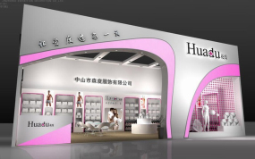 花度內衣展服裝展臺設計效果圖
