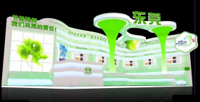 環保技術展東莞政府展臺設計效果圖