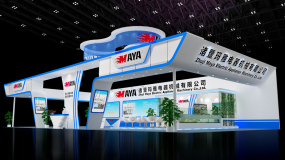 上海縫紉機展諸暨瑪雅電器機械展臺設計效果圖