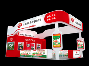 山東齊匯食品展臺設(shè)計(jì)效果圖