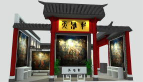 佛事展中國風展臺設計效果圖