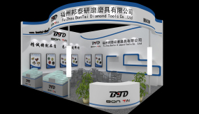福州邦泰研磨工具展臺設計效果圖