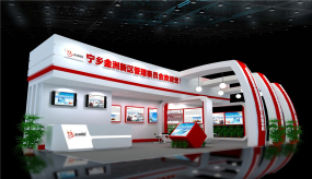 長沙寧鄉政府展臺設計效果圖