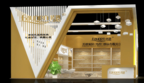 芳恩家具紡織用品禮品百貨展臺設計效果圖