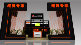 大連科迪視頻技術安防展臺設計效果圖