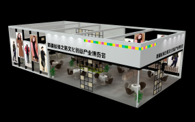 新疆絲綢之路文化創(chuàng)意產(chǎn)業(yè)博覽會(huì)展臺(tái)設(shè)計(jì)效果圖