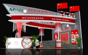 重慶微立科技汽配展臺設(shè)計效果圖