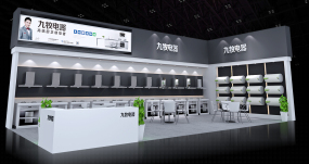 九牧電器家博會展臺設計效果圖