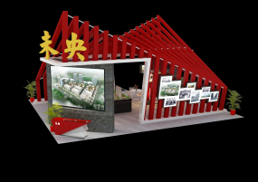 西洽會西安未央區政府展臺設計效果圖