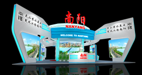 南陽政府農博會展臺設計效果圖