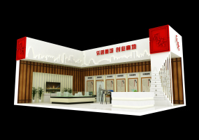 西洽會雁塔地產展臺設計效果圖