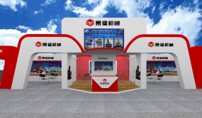 寶馬展臺設計,勇猛機械寶馬展臺設計搭建效果圖