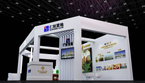 房交會仁恒置地地產展臺設計效果圖