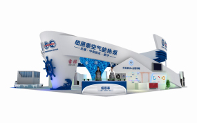 北京暖通展紐恩泰熱泵展臺設計