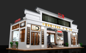 重慶藝博會會江津展位展臺設計