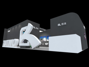 圖途戶外用品展臺設計方案,休閑用品展臺設計效果圖