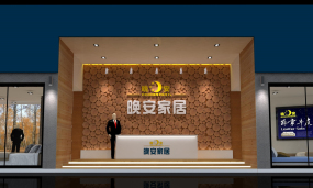 長沙家具博覽會展臺設(shè)計(jì),晚安家居展臺設(shè)計(jì)效果圖
