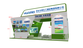 成都建博會展臺設計,華美化工建材展臺設計效果圖