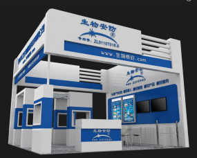 安防展臺設計,生物安防展臺設計效果圖