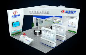 宏發(fā)股份電子科技展臺(tái)設(shè)計(jì)效果圖