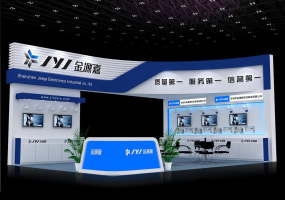 安防展展臺設計,金源嘉安防展展臺設計效果圖