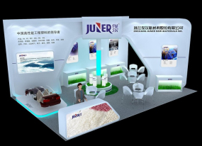 俊爾新材料公司汽配展展臺設計效果圖