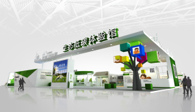生態低碳體驗館展臺設計效果圖方案,環保技術展臺設計