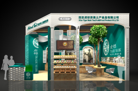 上海中食展展臺設(shè)計(jì),虎標(biāo)行上海中食展展臺設(shè)計(jì)效果圖