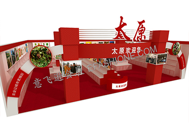 農產品展-太原農業委員會