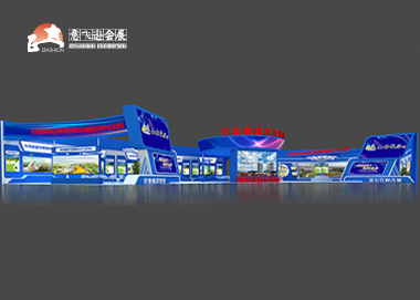 第七屆中國（山西）特色農產品交易會