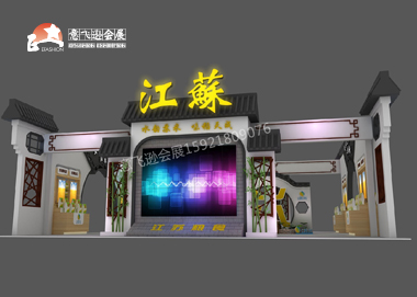 水韻蘇米-江蘇展臺方案