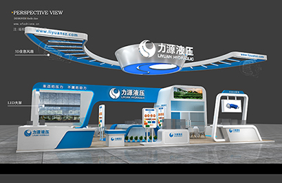 上海國際工程機械展展臺設計搭建