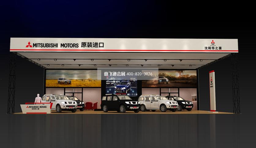 沈陽汽車博覽會三菱汽車展臺設計效果圖