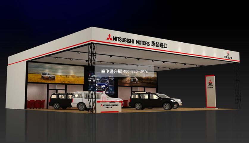 沈陽汽車博覽會三菱汽車展臺設計效果圖