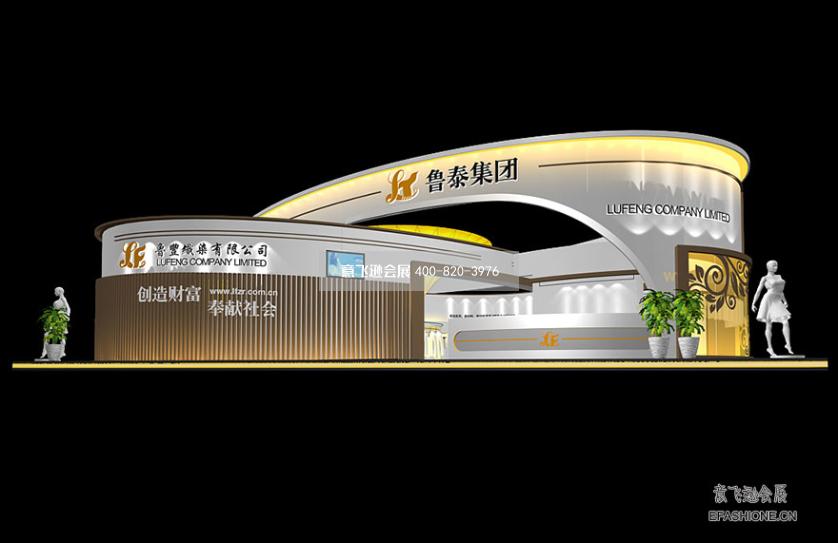 上海紡織面料展展臺設計搭建,魯泰集團展臺搭建