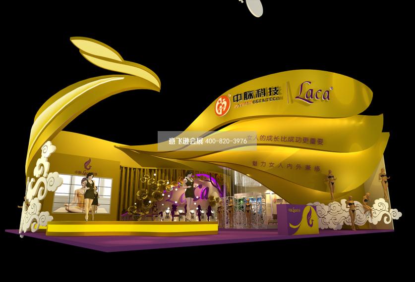 深圳內衣展Laca內衣展臺設計效果圖,服裝展臺設計效果圖