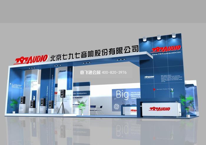 音響設備公司展臺設計效果圖,音響展覽設計