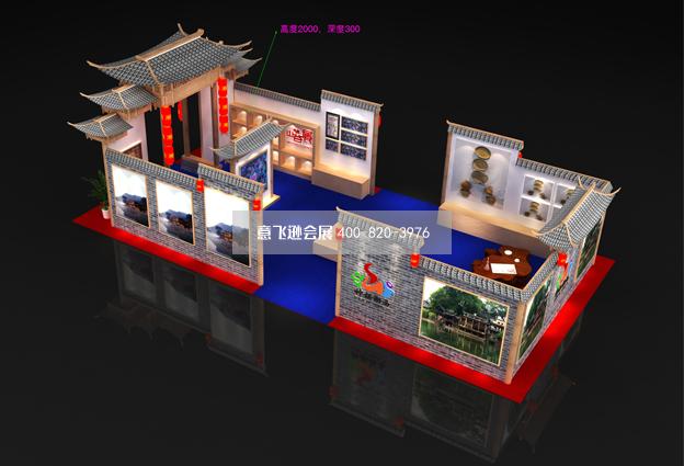 2015年文博會湘西文化展臺設計效果圖,文博會展覽設計