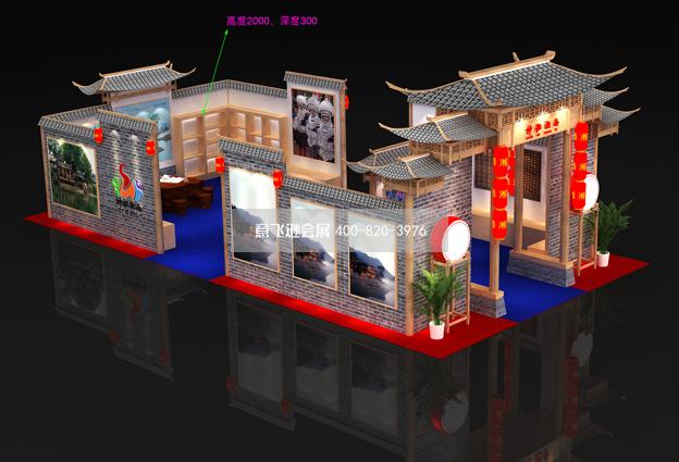 2015年文博會湘西文化展臺設計效果圖,文博會展覽設計