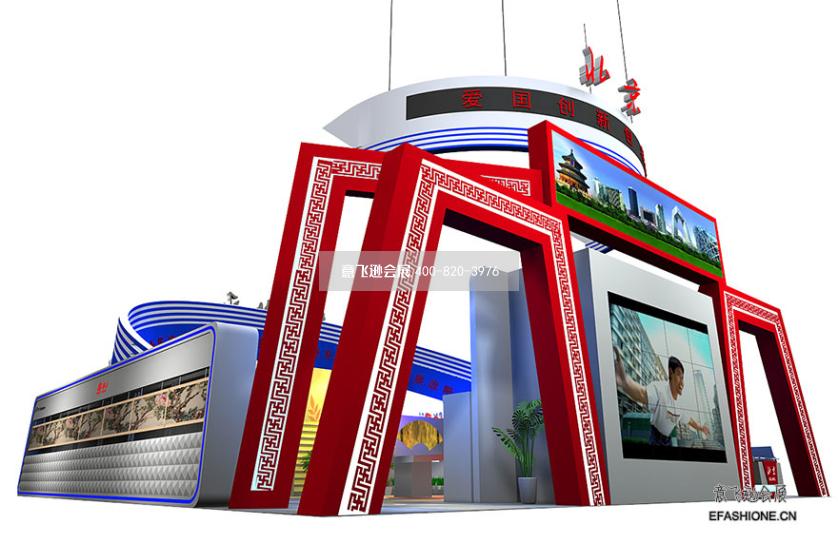 上海工博會展臺設計搭建,牡丹電子展位設計搭建