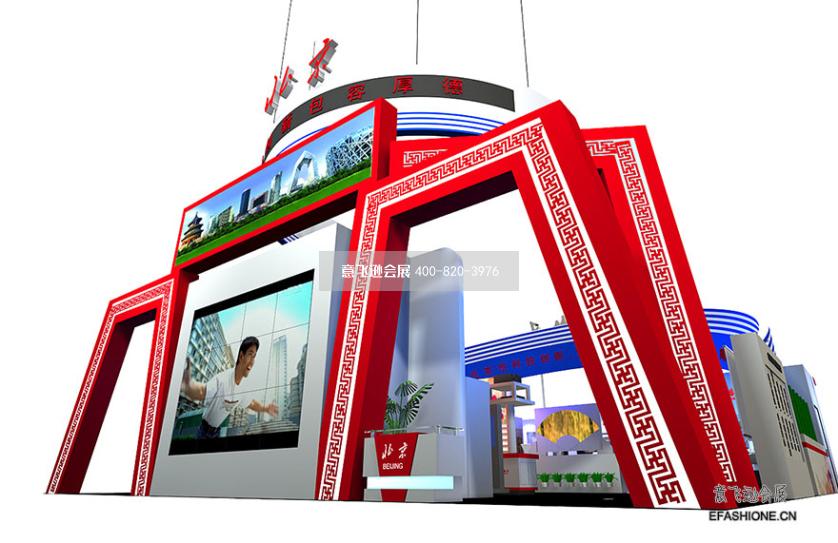 上海工博會展臺設計搭建,牡丹電子展位設計搭建