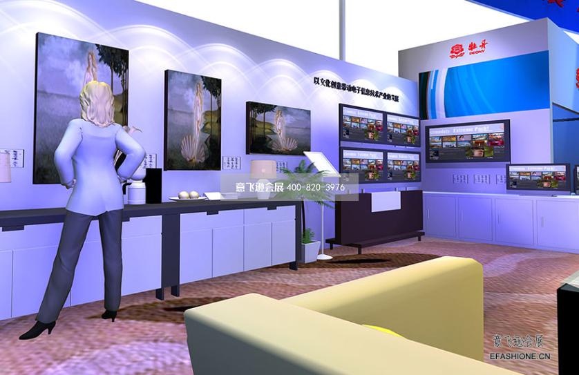 上海工博會展臺設計搭建,牡丹電子展位設計搭建