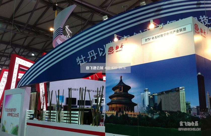 上海工博會展臺設計搭建,牡丹電子展位設計搭建