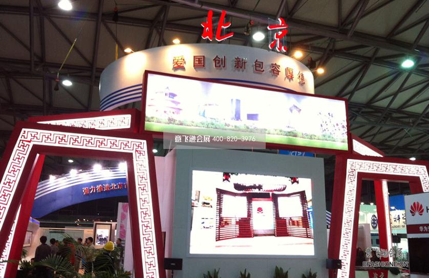 上海工博會展臺設計搭建,牡丹電子展位設計搭建