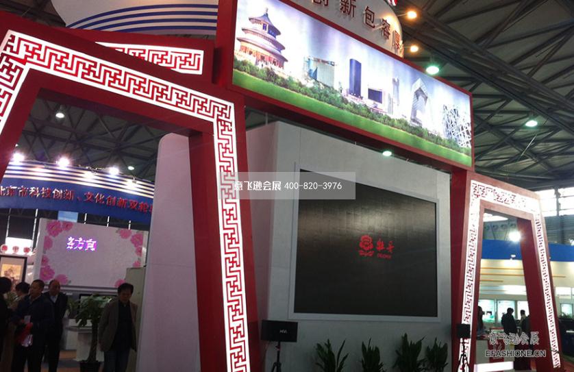 上海工博會展臺設計搭建,牡丹電子展位設計搭建